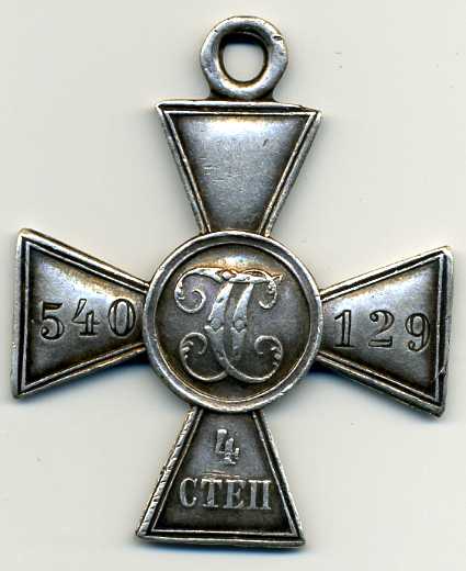 ГК 4 ст. 540 129