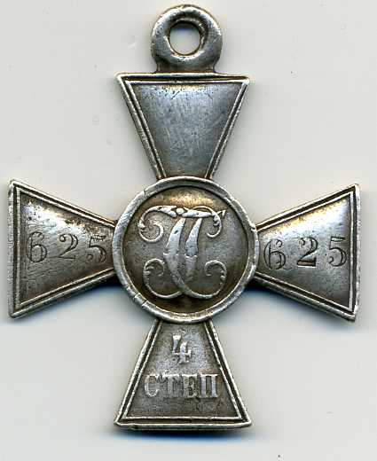 ГК 4 ст. 625 625