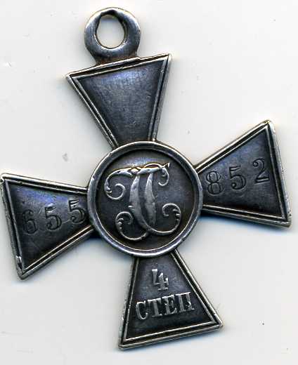 ГК 4 ст. 655 852