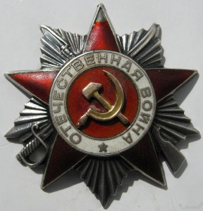 ОТ.ВОЙНЫ 2СТ=НАГРАДЫ СМЕЛЫХ=