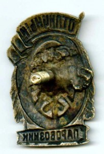 Отличный Паровозник(Нарком)