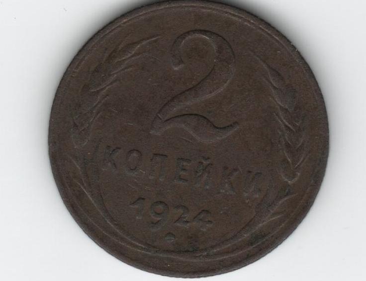 2к1924
