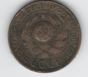 3к 1924