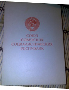 КИЕВ