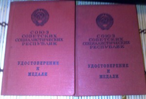 ТО+ТО