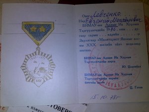 Любителям комплектов посвящается! Длиииииииииный лот одного