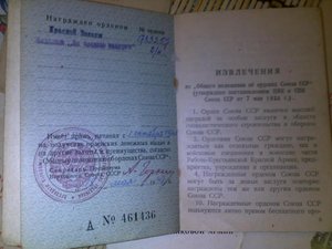 Любителям комплектов посвящается! Длиииииииииный лот одного