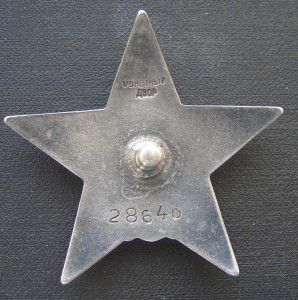 КЗ 28640 Продано