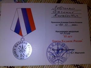 Любителям комплектов посвящается! Длиииииииииный лот одного