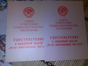 Любителям комплектов посвящается! Длиииииииииный лот одного