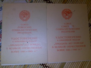 Любителям комплектов посвящается! Длиииииииииный лот одного