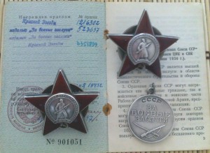 КЗ,КЗ,ОВ-2,БЗ, БЗ, Вена, Будапешт, Кавказ +др.