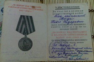 КЗ,КЗ,ОВ-2,БЗ, БЗ, Вена, Будапешт, Кавказ +др.