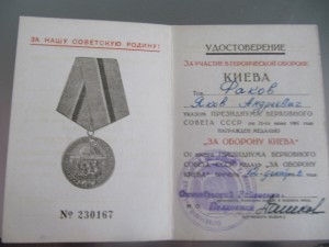 ОВ-1мерседес+КЗ+ОВ-1ю+мед. все с док+фото+ВБ