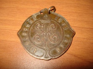 Помощник старшины 1861 (приятный сохран)
