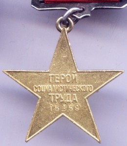 ГСТ (2)