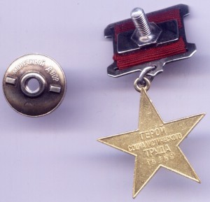ГСТ (2)