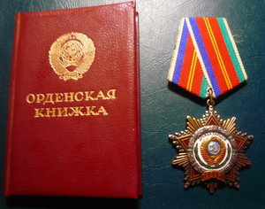 Дружба с док -НОМЕР !!!