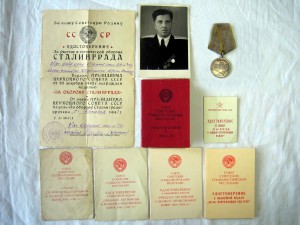 на Еврея - Футерман Абрам Иосифович - за Сталинград + ЗБЗ