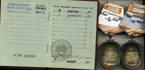 2 ЗП на Одного в ЛЮКСЕ №780953 и №984548