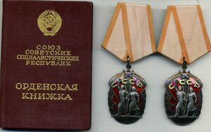 2 ЗП на Одного в ЛЮКСЕ №780953 и №984548