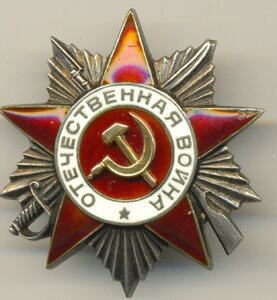 ОВ-2 №856615