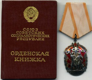ЗП На Женщину в ЛЮКСЕ с доком № 783475