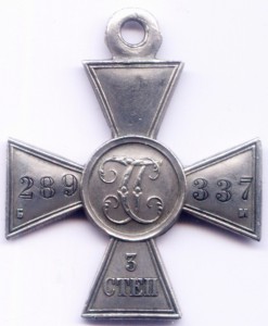 ГК 3ст 289337 бм