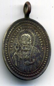 Ладанка или Церковный Жетон Серафим Саровский