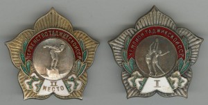 Первенство Таджикской ССР