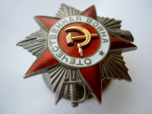 ОВ-1 №42778+ОВ-2 №39172 НА ОДНОГО НАГРАЖДЁННОГО.