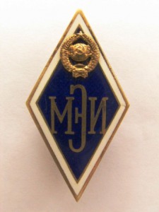 ромб мэи №2734