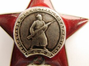 кр.звезда №2569208