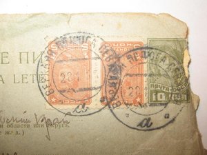 Конверты с водяными знаками