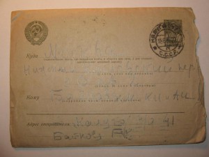 Конверты с водяными знаками