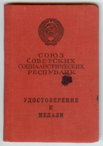 ОСС____СОВНАРХОЗА Эстонской СССР(60-е г.г.)___ЛЮКС !