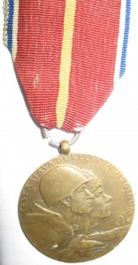 КУПЛЮ ЧЕХОСЛАВАТСКУЮ МЕДАЛЬ  ЗА ВЗЯТИЕ ДУКЛИНСКОГО ПЕРЕВАЛА