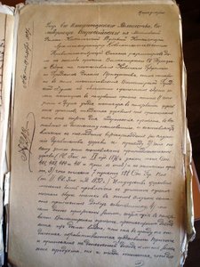 Куча документов. Расписки, счета и т.д.