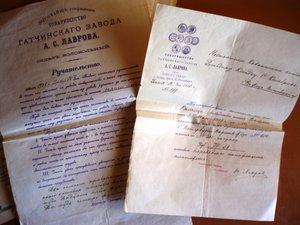 Куча документов. Расписки, счета и т.д.