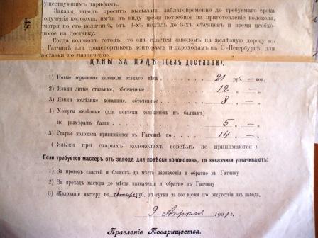 Куча документов. Расписки, счета и т.д.