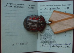 ЗП, вроде тоже интересный.