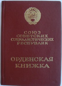 ЗП, вроде тоже интересный.