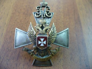 Полковой знак