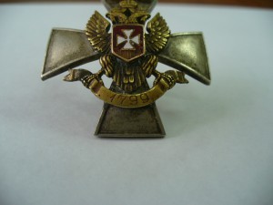 Полковой знак