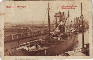 Мариуполь - порт.