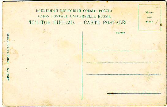 Ялта. Две открытки.