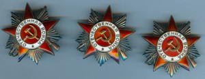 Три ОВ 2 ст. на одного!!! Не юбилейные!