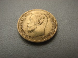 " пятерочки 1899 и 1900 фз