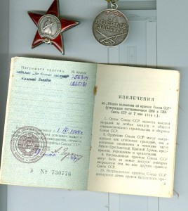 комплект на женщину
