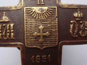 12-й гусарский Ахтырский полк (для нижних чинов).